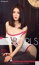 UGIRLS - Ai You Wu App No.1306: Model Meng Qi (梦琪) (35 photos)